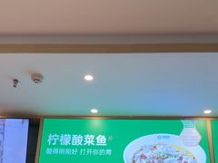 -绿草地·湘菜(7mall店)