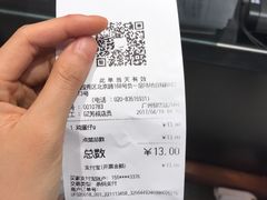 -芳叔(动漫星城店)