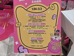 -杭州西湖银泰百货