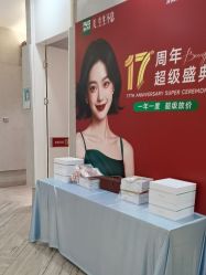 -深圳鹏爱秀琪医疗美容医院
