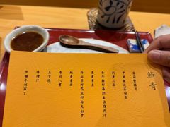 -鮨青(恒基名人购物中心店)