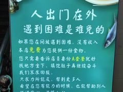 -锐记美食店·现捞海鲜(闸坡店)