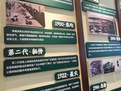 -孙庆海腊牛肉店(大皮院店)