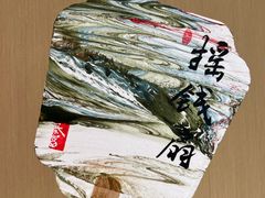 -海底捞火锅(银泰中心店)