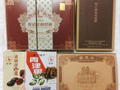 椰子馅饼-鼓浪屿牌馅饼(博物馆店)