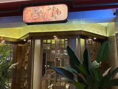 门面-岭南真味·匠心粤菜(K11店)