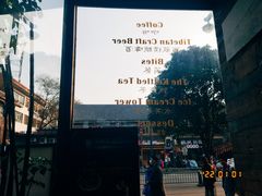 -乌托邦咖啡(武侯祠店)