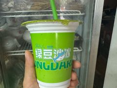 -小溅沾串