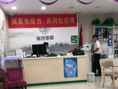 -津派修脚(密云路店)