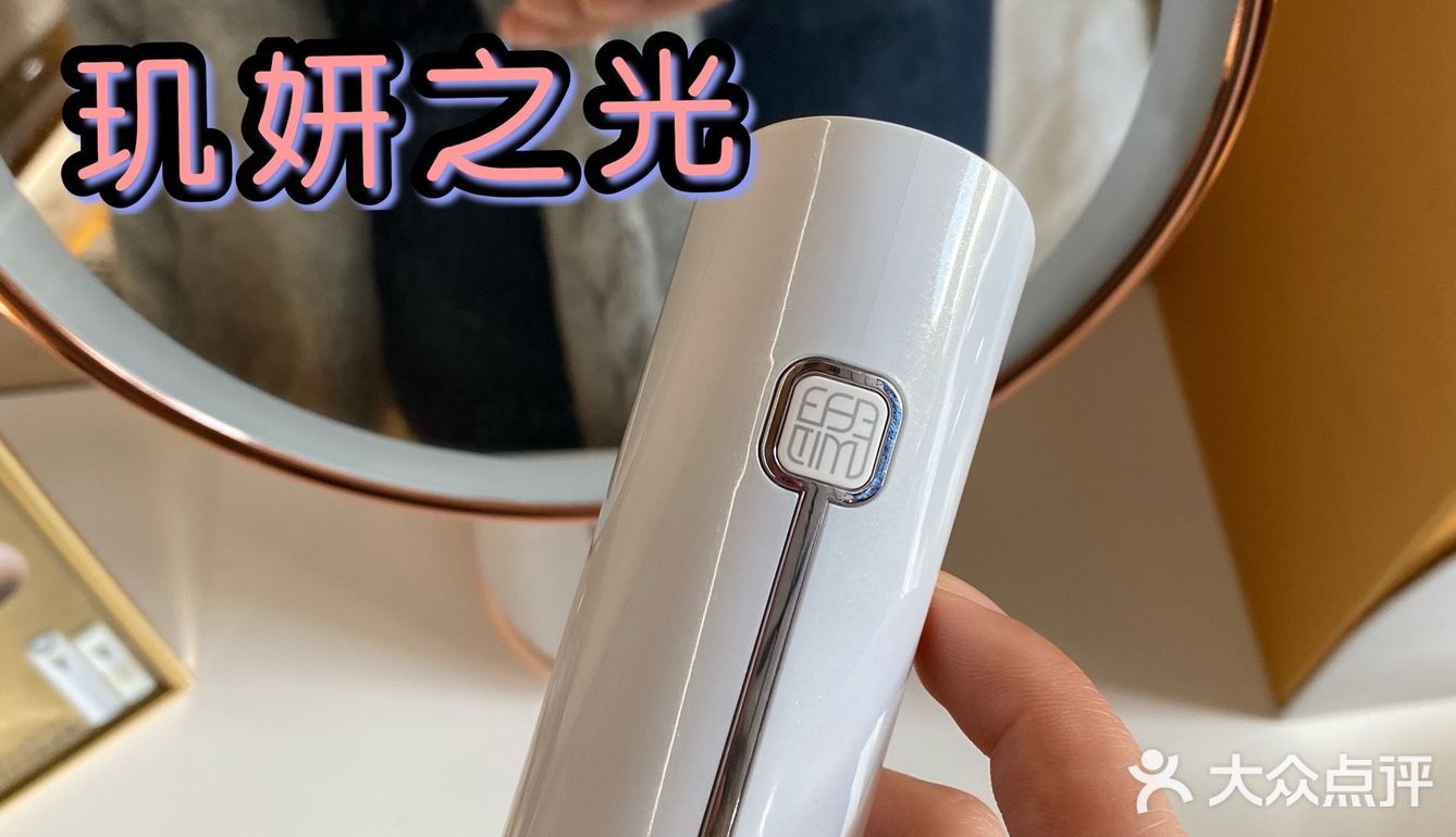 定制美容仪～