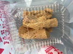 0蔗糖花生酥-谷脸儿糕点(六里桥东店)