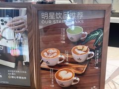 -Peet's Coffee皮爷咖啡(豫园店)
