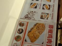 -老通城豆皮大王(吉庆街店)
