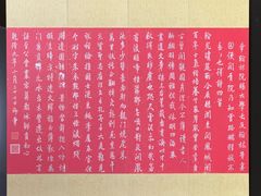 -北京石刻艺术博物馆(五塔寺)