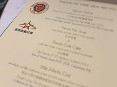 菜单-La Mer Restaurant & Lounge