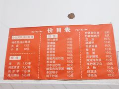 -小云凤热汤丝娃娃