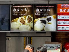 -南方迷宗大包(湖滨店)