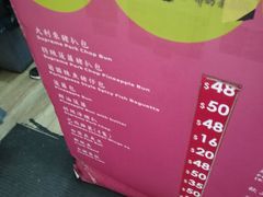 -大利来记餐厅(大三巴店)