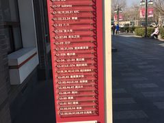 -龙湖星悦荟(颐和店)