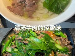 -三毛牛肉店(福强店)