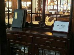 -民国红公馆·秦淮八艳(夫子庙店)