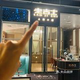 大数据记住了！吃上海菜就来这里！
