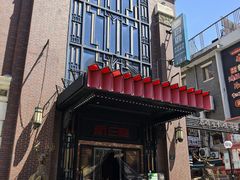 -新白鹿餐厅(龙游路店)