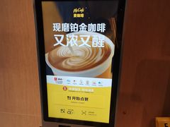 -麦当劳(安立路店)