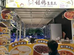 -海心沙亚运公园