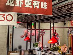 -叶派龙虾•招牌香辣蟹·海鲜(中海国际店)