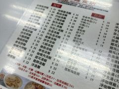 -轩记面食店