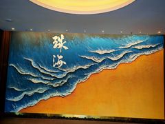 -水禾轩·海鲜蒸汽主题餐厅(拱北店)