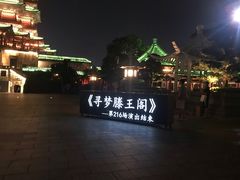 -寻梦滕王阁实景演出