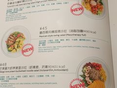 -Dreamsalad梦想轻厨(健康轻食·减脂沙拉·意面·祖庙店)