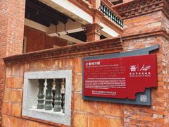 -晋江五店市传统文化旅游区