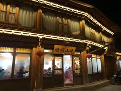 门面-顺顺小吃(独克宗古城店)
