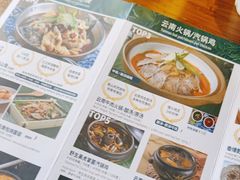 -云雪丽·茶马文化特色菜(古城口店)
