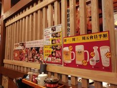 -二丁目食堂(铁西万象汇店)