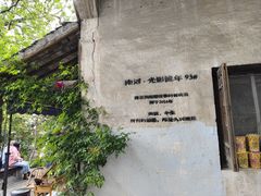 -南浔古镇