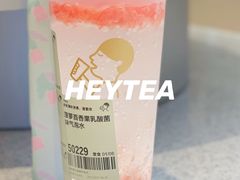 -喜茶(北京三里屯太古里店)