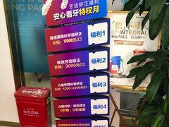 -美可普口腔医院(东街分店)