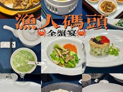 -渔人码头(中南店)