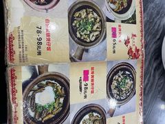 -红星光发煲仔饭(大石街店)