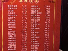 -淮安宴·淮扬菜(清河路一店)