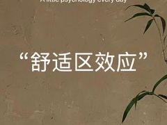 -壹点灵·心理咨询中心(中山公园店)