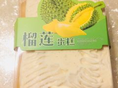 -东哥面包(江宁大润发店)