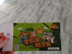 -北戴河集发农业梦想王国