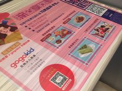 -必胜客(国展店)