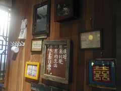 -罍+村(半边街店)