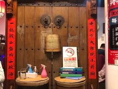 -北门涮肉·炭火铜锅涮肉(什刹海店)